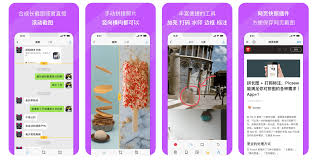 苹果手机如何长截图并分享