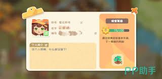 碳碳岛新手如何开局