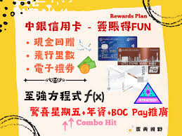 借点钱中如何赚取积分