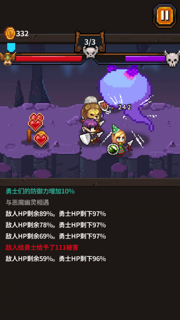 英雄的铁匠最新版