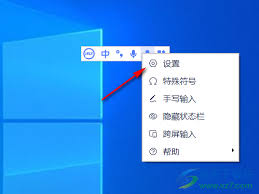 如何删除讯飞输入法打字记忆