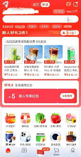 京东到家和小时达有何区别