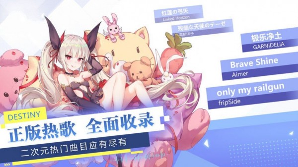 音舞之巅最新版