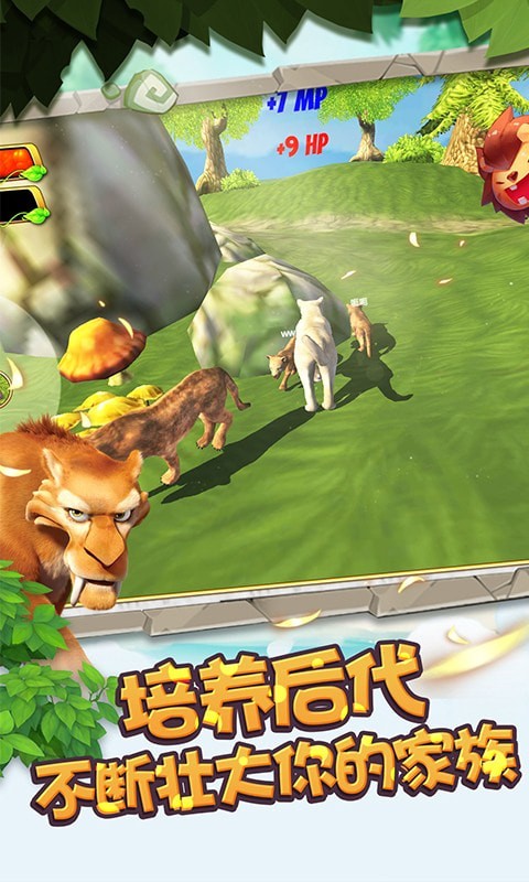 小子快跑最新版