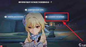 原神你存在的时空佐证推理怎么选