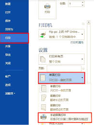 如何在word2014中编辑公式