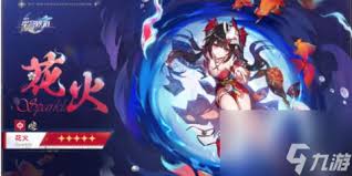 崩坏星穹铁道花火怎么养成