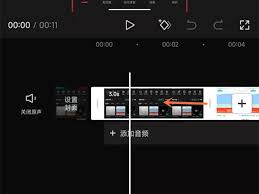 剪映怎么查看纪念日