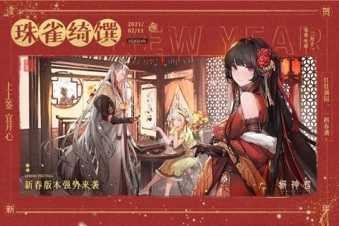 解神者华为渠道服最新版