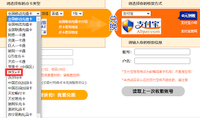 京东e卡怎么提现