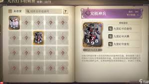 最终幻想14水晶世界金碟游乐场玩法是什么