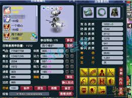 梦幻西游凌波城175级平民装备怎么搭配