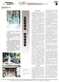 森林驿站8月11日答案是什么
