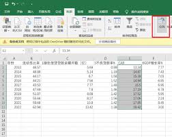 Excel求和结果为0的原因