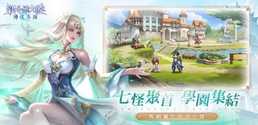 新斗罗大陆神魂不灭最新版