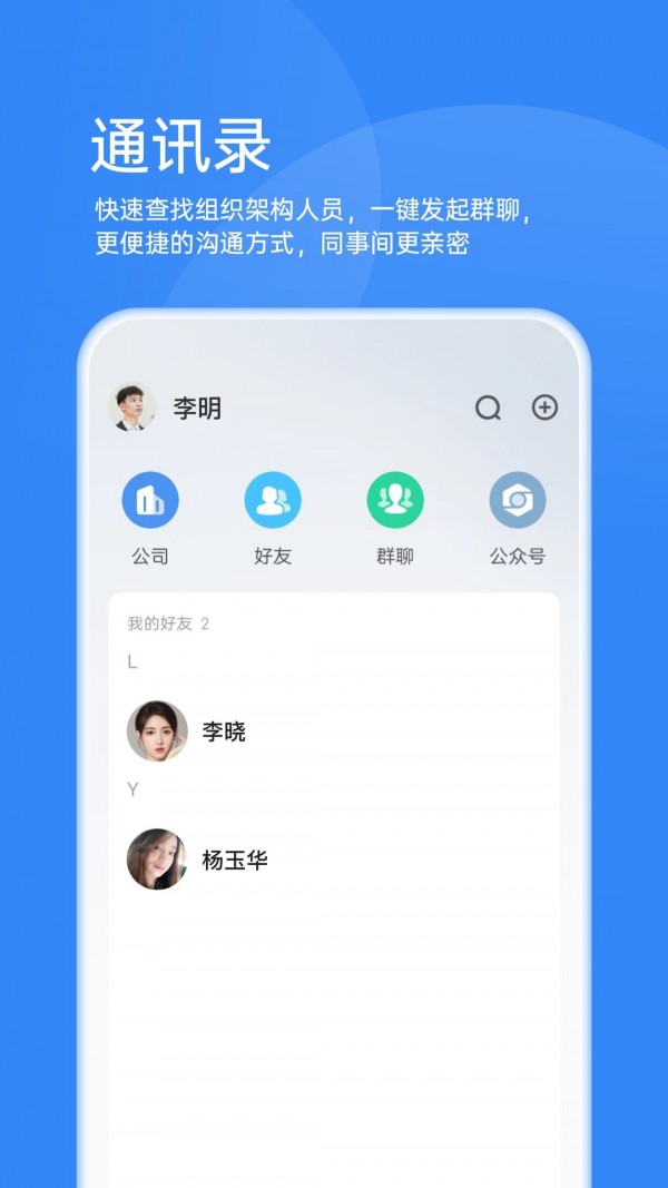 靠谱云免费版
