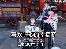 逆水寒手游如何在游戏中使用网易云听歌