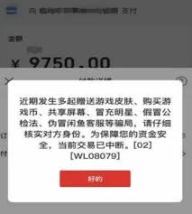 云闪付绑卡操作存在风险是怎么回事