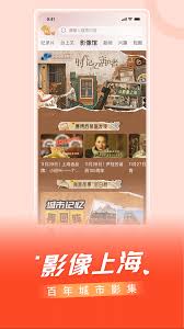 百视tv如何实现小窗播放