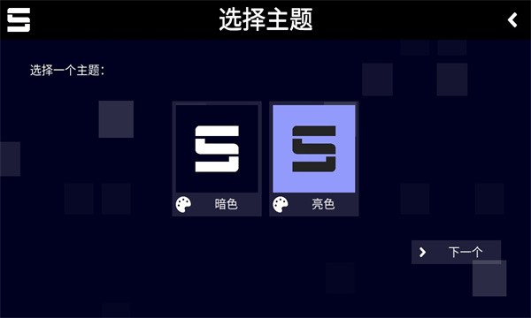 sonolus破解免费版