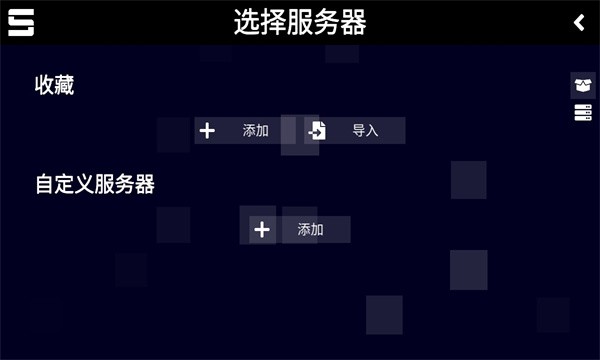 sonolus安卓破解版