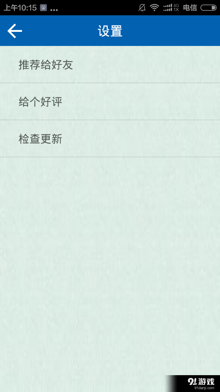 骂人工具宝典大全软件vip破解版