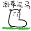 骂人不带脏字app免费破解版