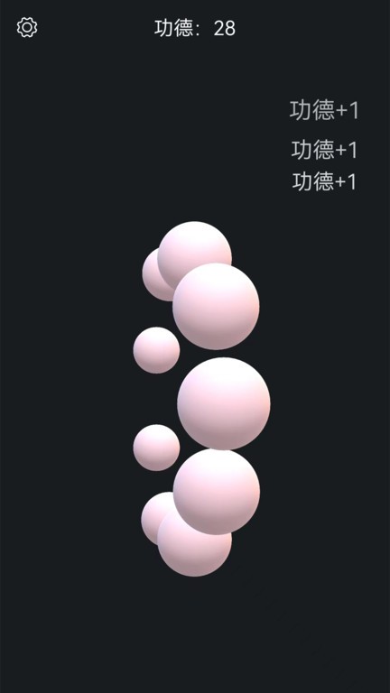 电子木鱼静心助手安卓版