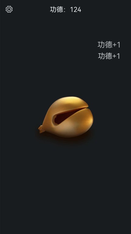 电子木鱼静心助手最新版