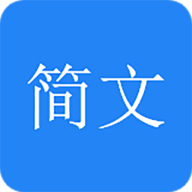 简文官网版
