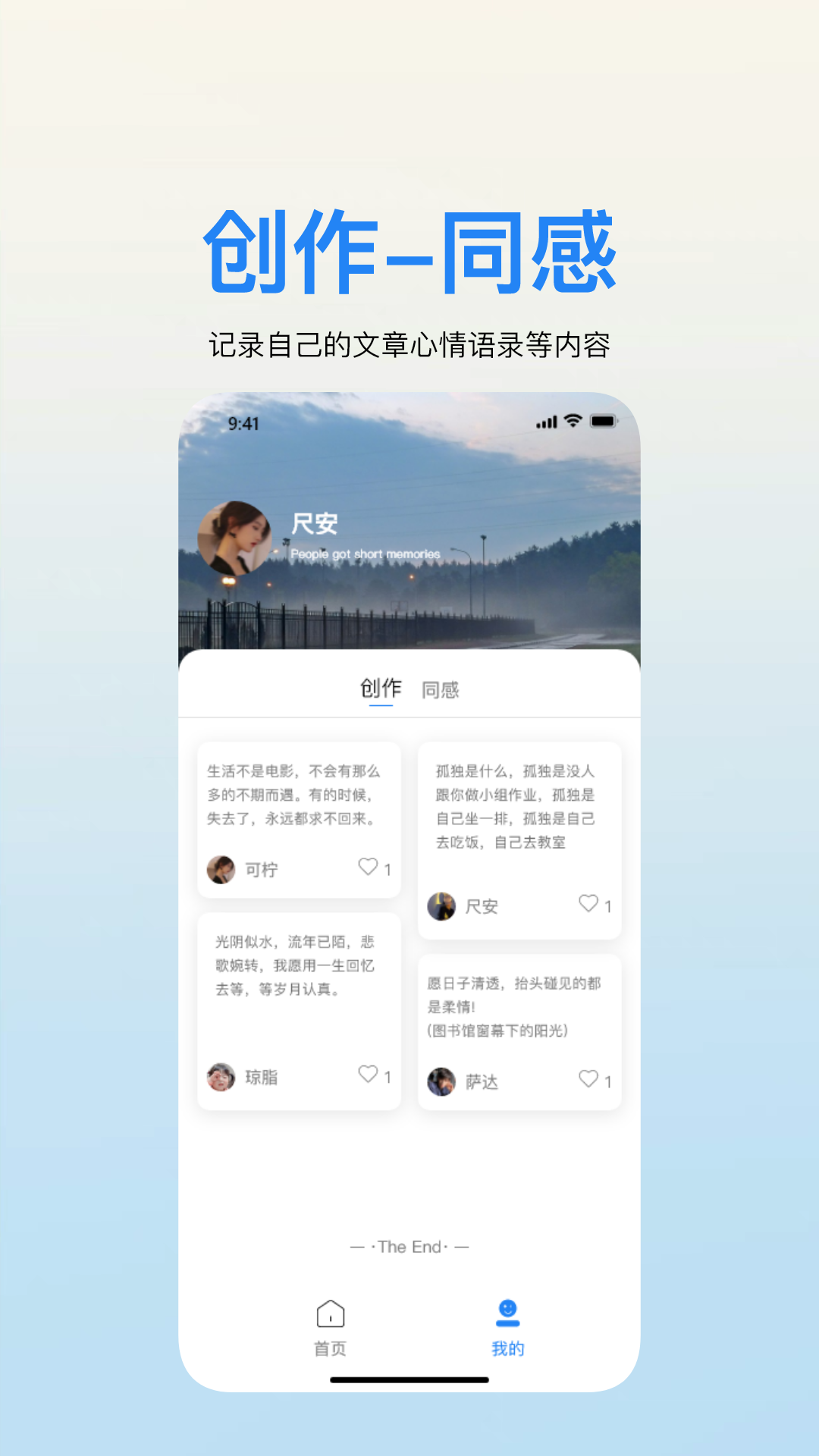 简文官网版