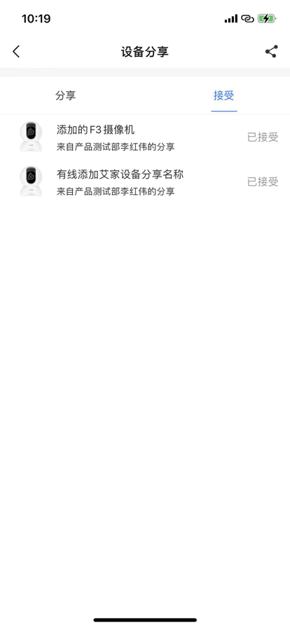 守望云眼