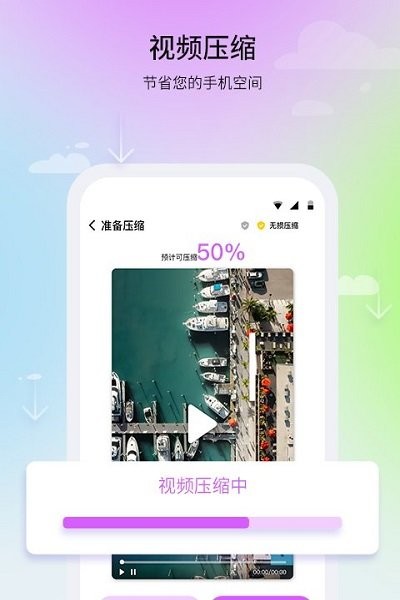 及时清理助手最新版