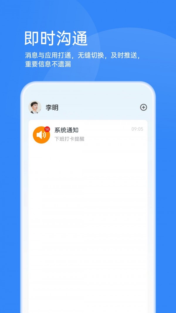 靠谱云安卓版