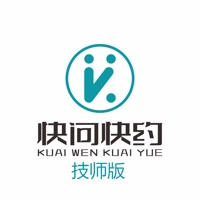 快问快约技师安卓版
