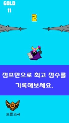 涂鸦跳跃冠军免费版