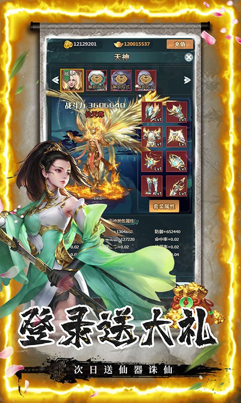 剑客下山最新版