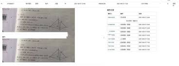 deepseek拍照搜题上传失败怎么办