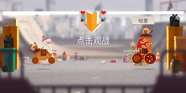 猫咪战车大作战官网版