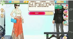 范冰冰魔范学院波西米亚风情怎么玩