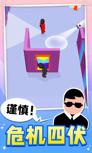 王牌特工官网版