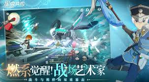 星痕共鸣的配置需求是什么