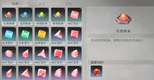 星痕共鸣晶石有哪几种类型