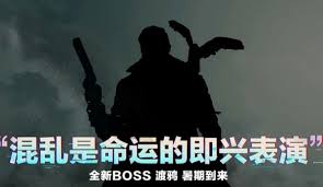 三角洲行动S5赛季有哪些高能剧透