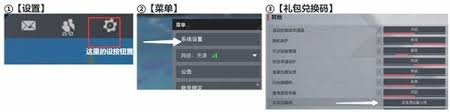 卡拉彼丘有哪些兑换码