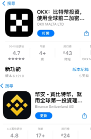 有哪些区块链交易平台
