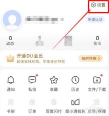 百度app怎样设置青少年模式