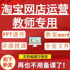 淘宝查排名的方法