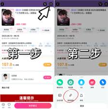 猫眼回流票多久消失怎么蹲