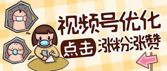 如何删除视频号视频